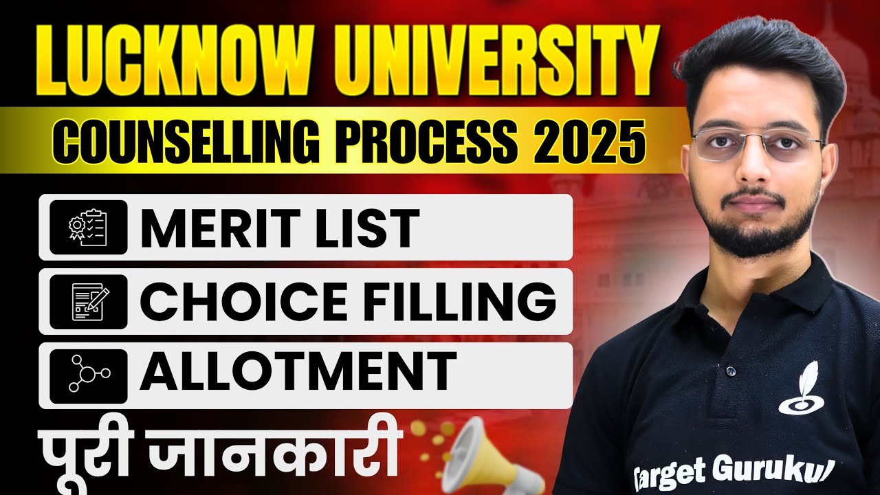 Lucknow University Counselling 2025 Process 📣| ऐसे होगा Admission | UG & PG Courses | Choice Filling