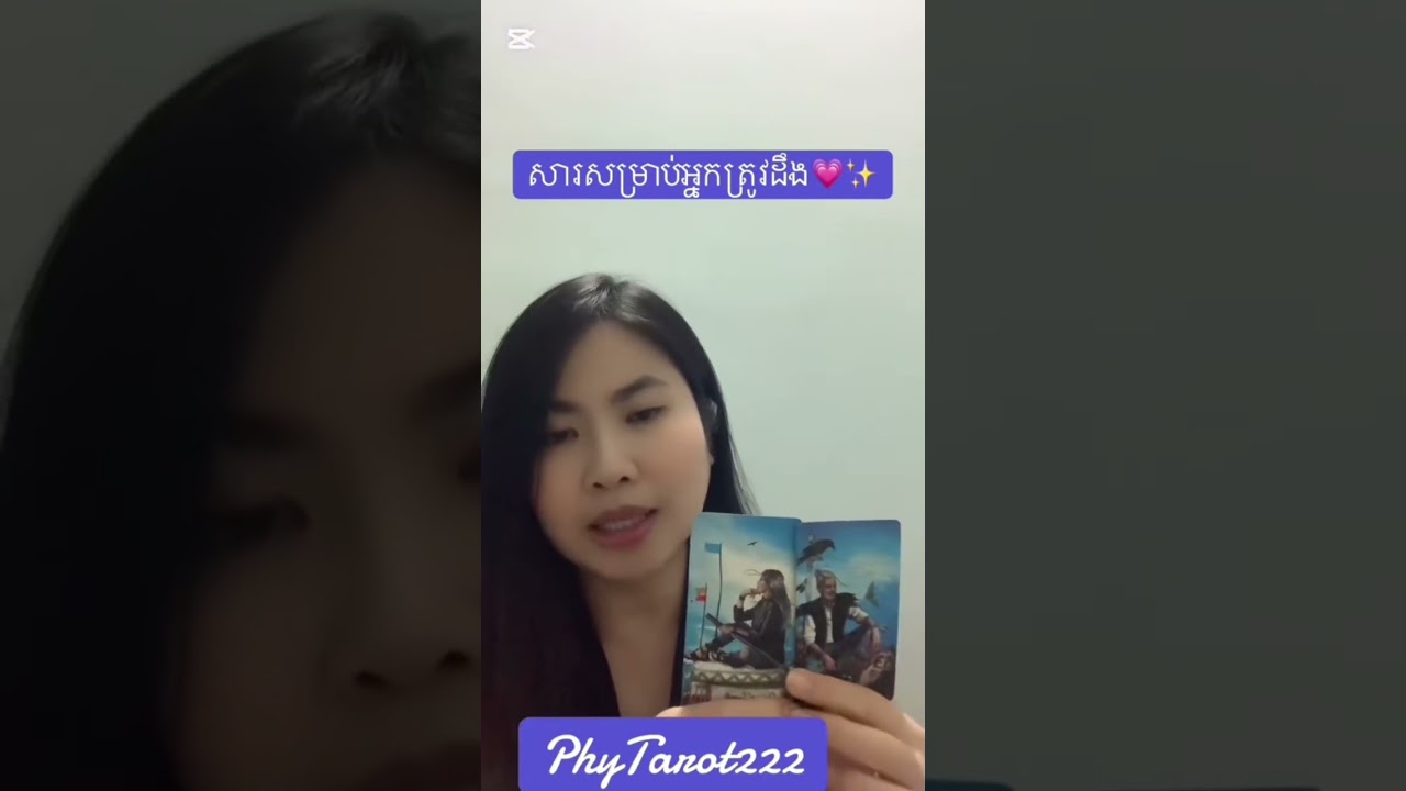 👉 កក់មើលថារ៉ូត Telegram: 095 716 816 
