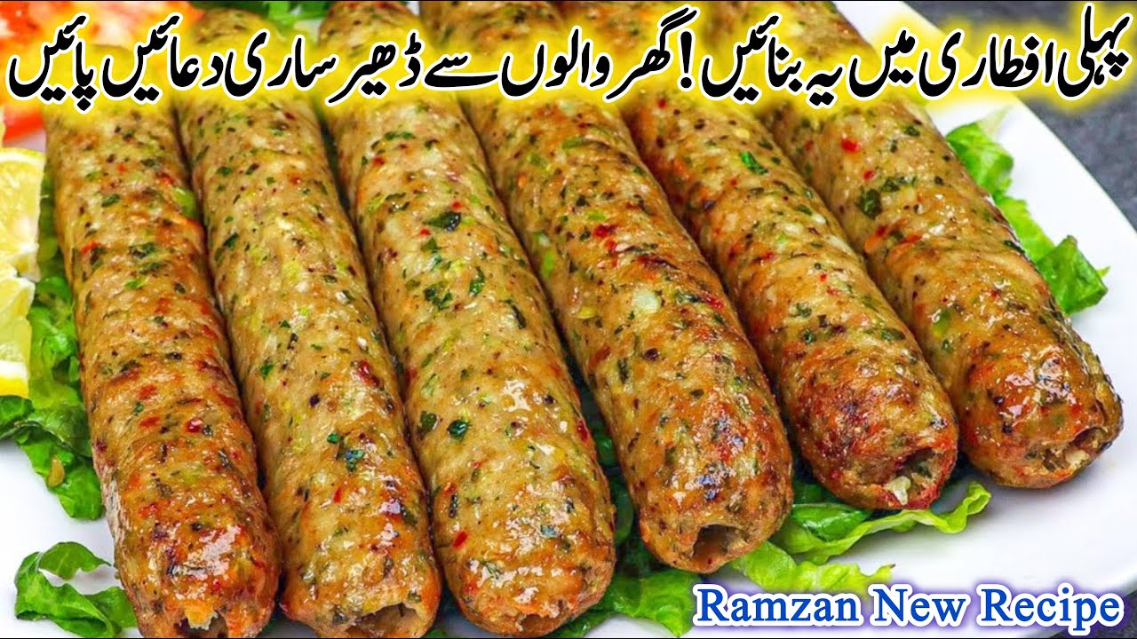 The Ultimate Vegetable Kabab Recipe For Iftar, Easy Kabab Recipe,Mix Vegetable Kabab by FKK