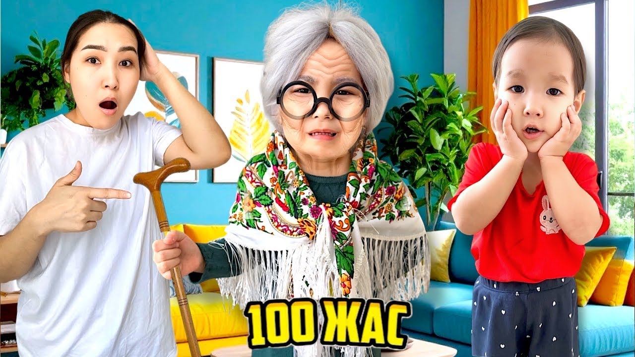 МЕДИНА 100 ЖАСТАҒЫ ӘЖЕГЕ АЙНАЛЫП КЕТТІ😱🤯| ҚАНДАЙ ӘЖЕ БОЛАДЫ?😲😨| МИНИ-ФИЛЬМ🎬