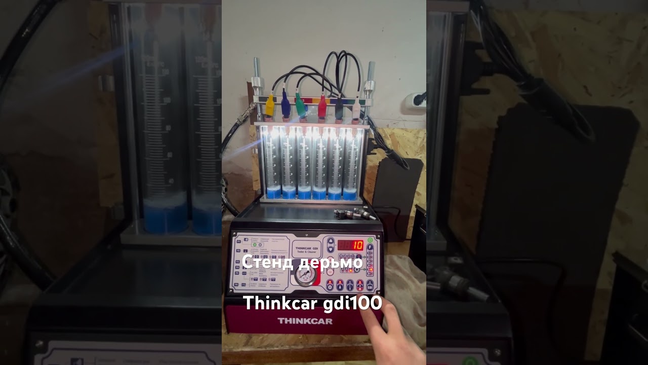 Thinkcar GDI 100