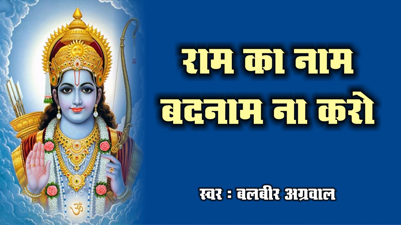Dekho O Deewano Tum Yeh Kaam Na Karo | Ram Ka Naam Badnam Na Karo | Hare Krishna Hare Ram | Kishore