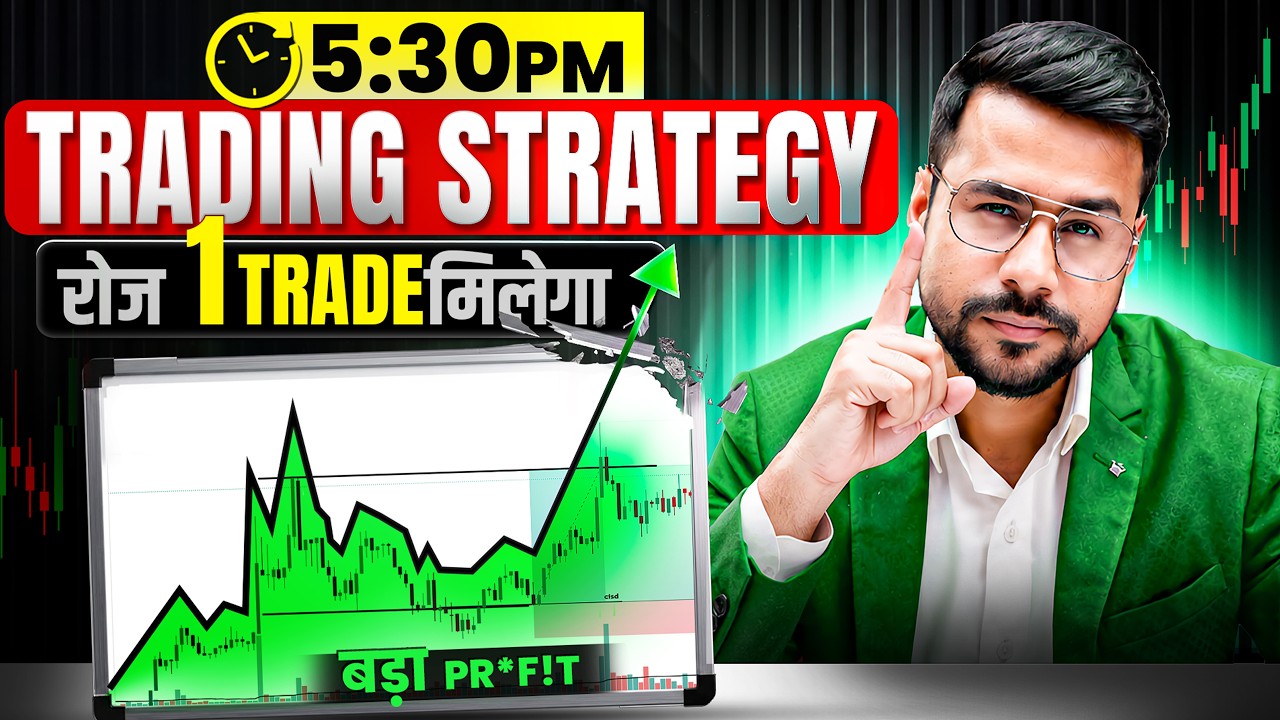 Master 5:30 Pm Trading Strategy in 10 Minutes | Trading for Beginners | Trading Strategies