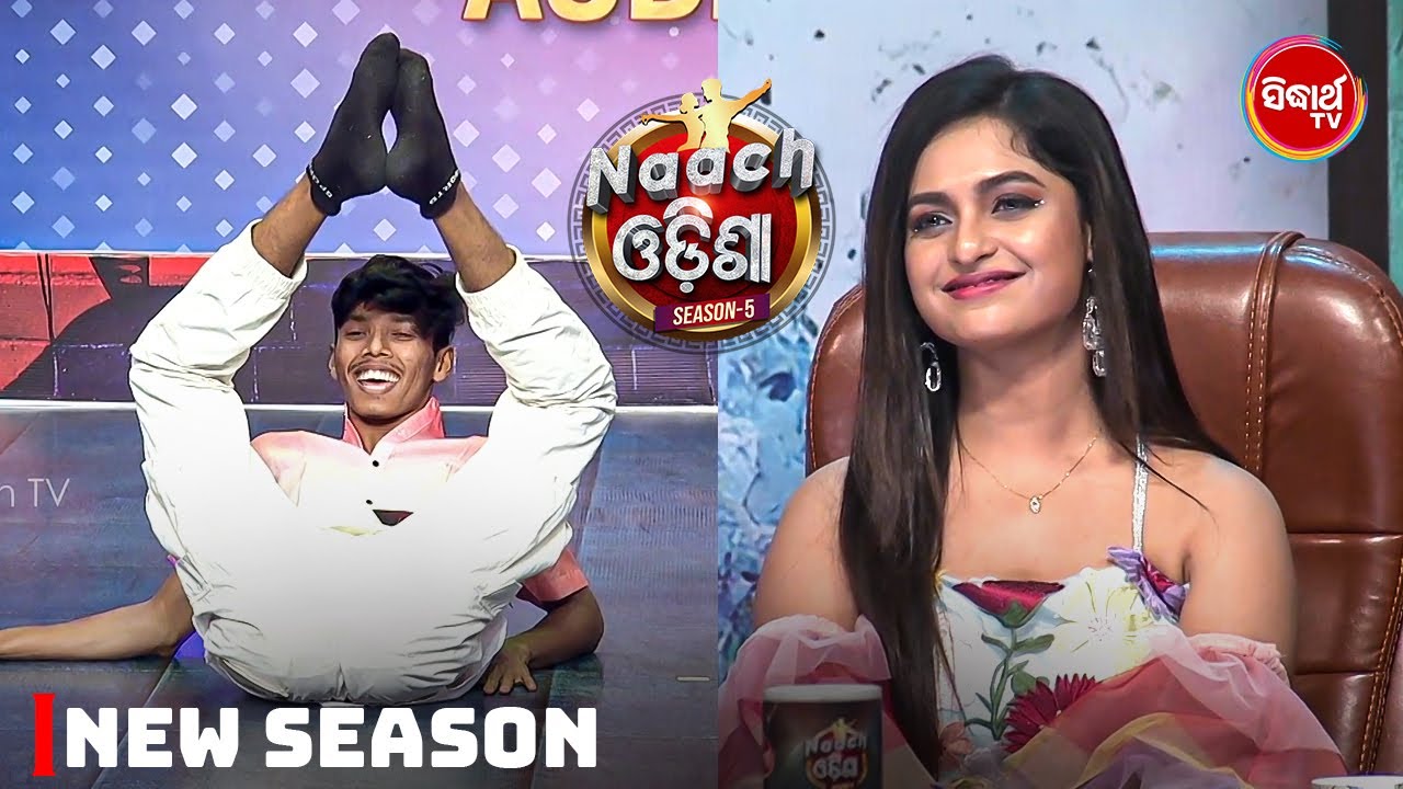 Meet the Talented New Dancers of Odisha 🔥 | Naach Odisha 2026 Audition Highlights