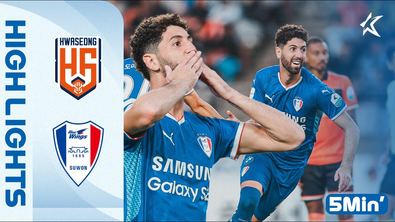 [5Min H/L] K LEAGUE 2 R35 Hwaseong vs Suwon