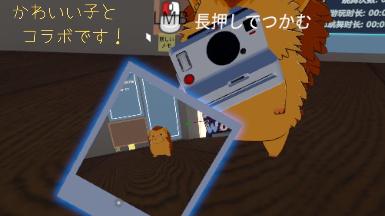 【VRC】お友達とまったりお喋りしながらVRchatで遊ぶよ！2
