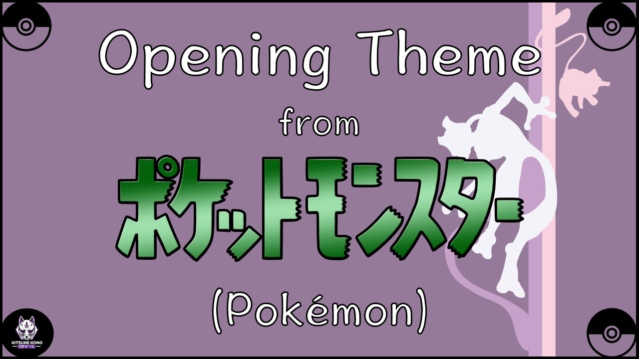 Mezase Pokemon Master - Instrumental Cover by Kitsune Kono