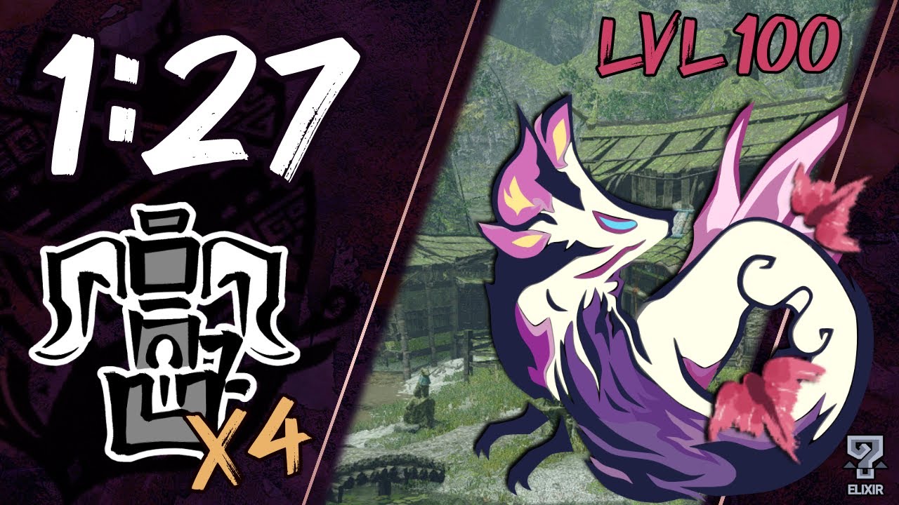 MHR Sunbreak | Level 100 Afflicted Mizutsune HBG in 1'27