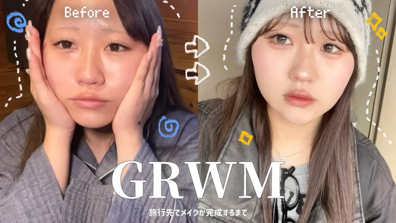 【GRWM】旅行中の朝🌱生理中で情緒不安定なメイク解説･･･🆖