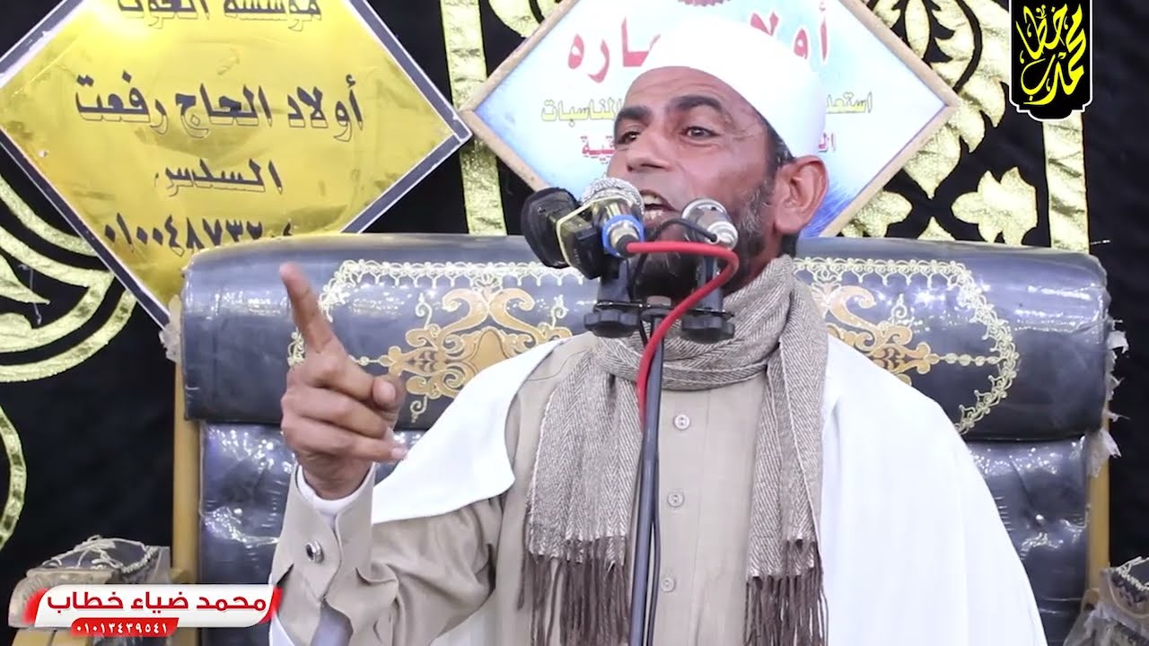 انبهاااار المستمعين في مدينة الابراهيميه للأعلي نسبة مشاهدات الشيخ عثمان خطاب