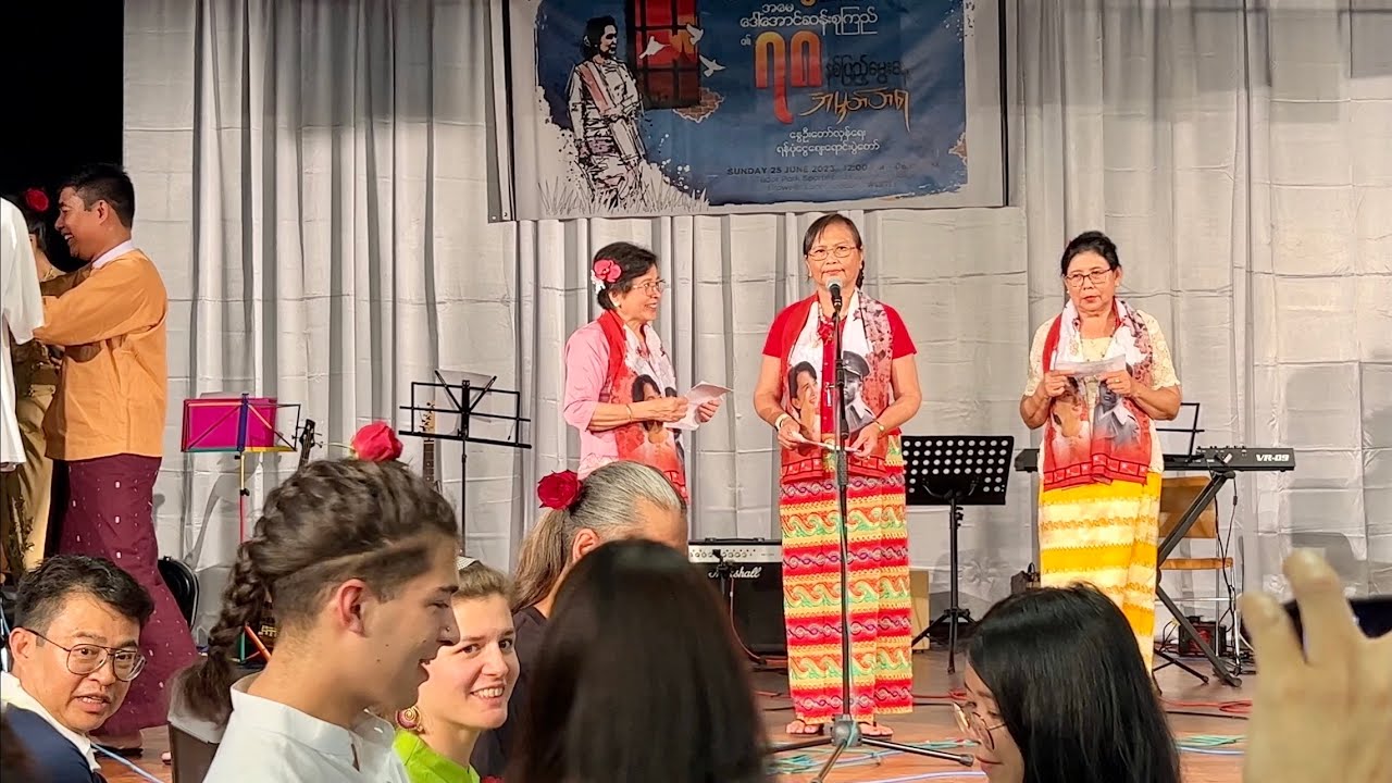 အမေစုမွေးနေ့ ဂုဏ်ပြုသီချင်း