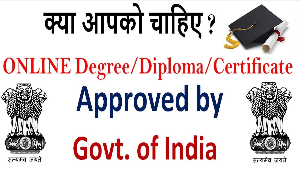 How to get Govt.Approved Degree,Diploma,Certificate ONLINE for FREE,An initiative by GOVT. OF INDIA