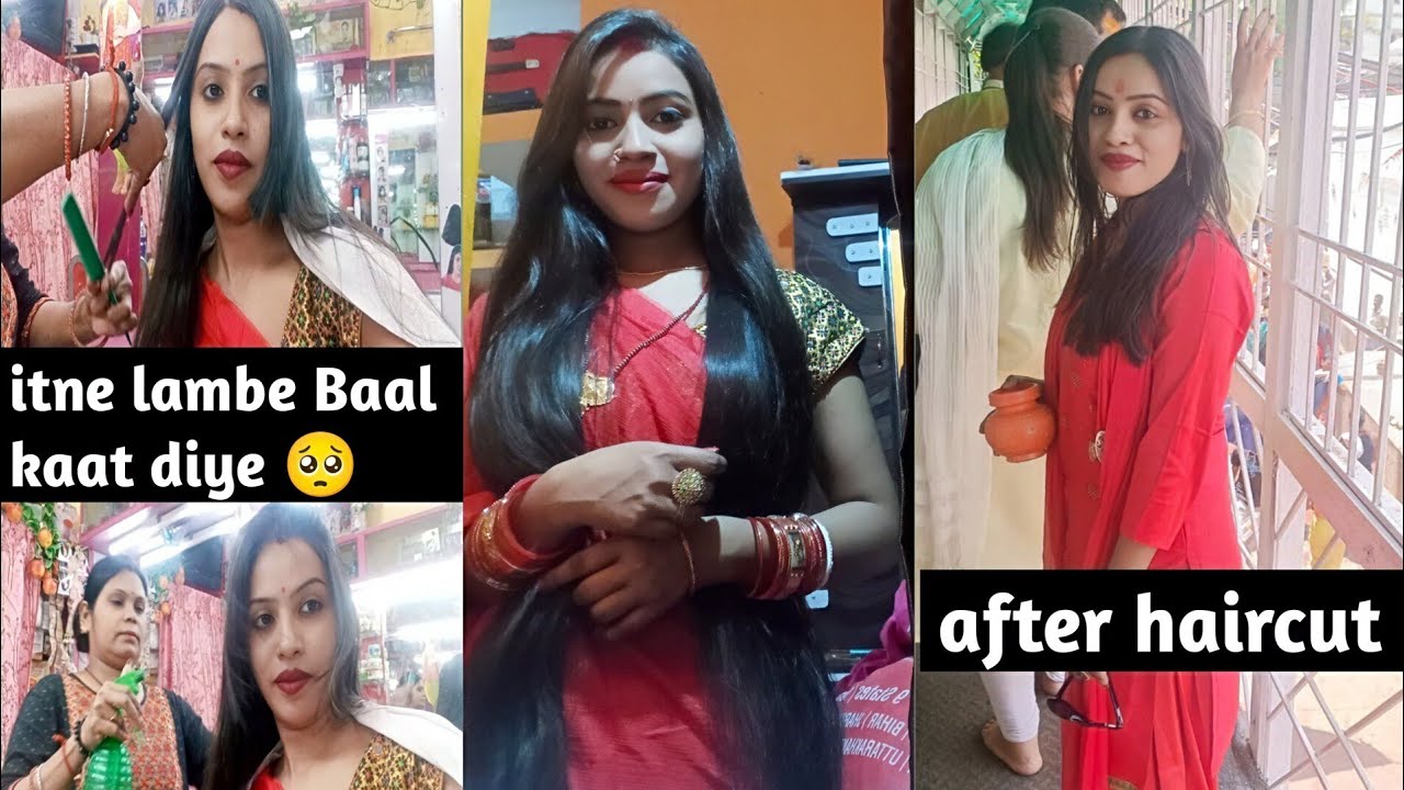hair transformation मेरे पति ने मेरे लम्बे बाल क्यों कटवा दिए🥺