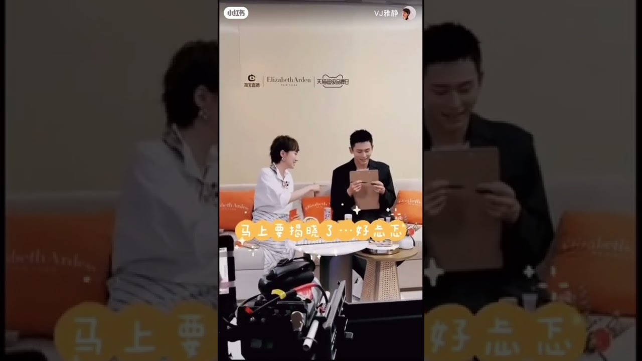 【张哲瀚】雅顿直播花絮！（cr 雅静）当时的他多开心呀😊#张哲瀚 #zhangzhehan #浪浪钉