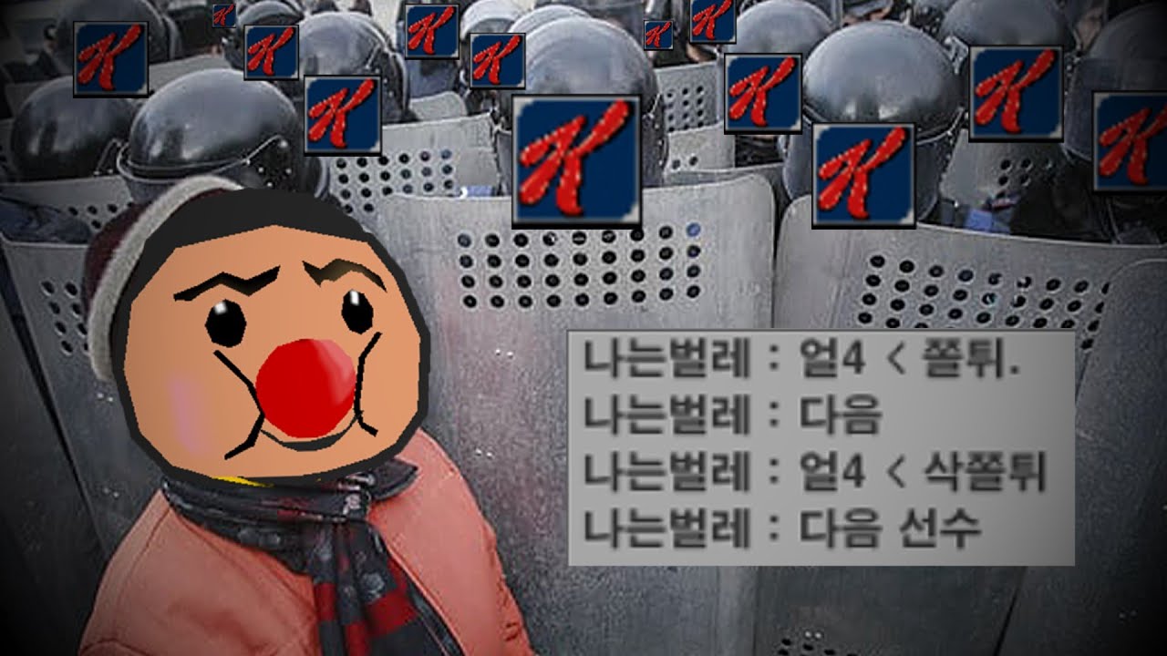 혼자서 옆집 쳐들어가봤습니다
