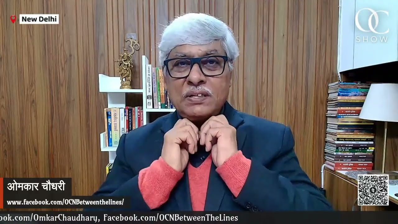 भारत से पिटाई के बाद पाक में हाहाकार। एक साथ बीस राष्ट्र प्रमुख भारत क्यों आ रहे । Omkar Chaudhary
