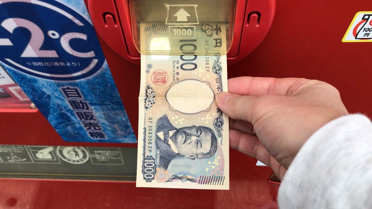 【三重県 津市】ほっともっと 一身田町店 自動販売機（現金で支払い）2025.10