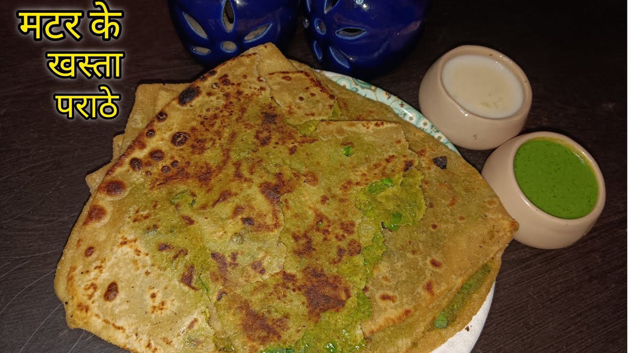 मटर के मसालेदार - परतदार खस्ता पराठे - नाश्ता टिफिन लंच के लिए परफेक्ट 🥞 crispy layered Parathe 