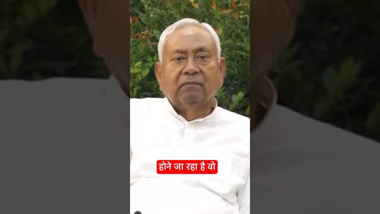 What Nitish Kumar&rsquo;s Rajya Sabha Move Means for Bihar Politics #shorts #nitishkumar #bihar #facts