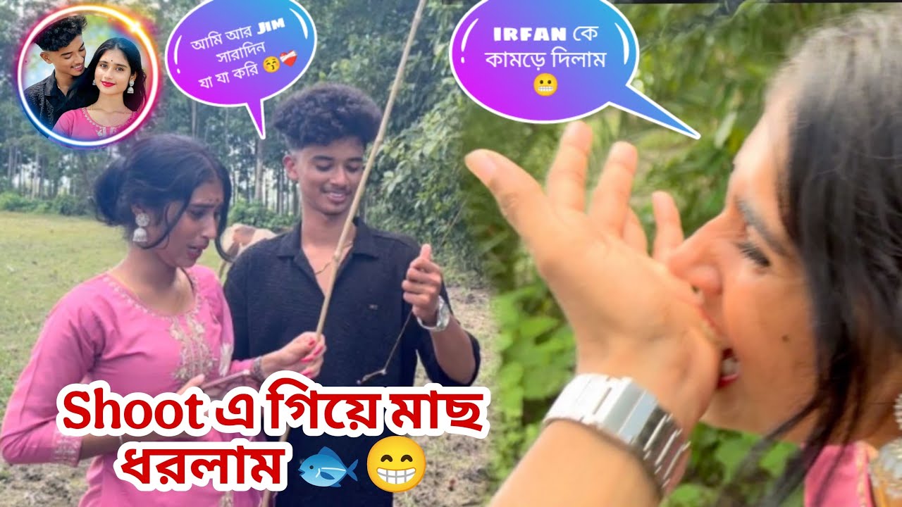 আমার মহারানির সাথে আমি সারাদিন যা যা করি 🙈❤️ না দেখলে মিস 😍 || COUPLE 