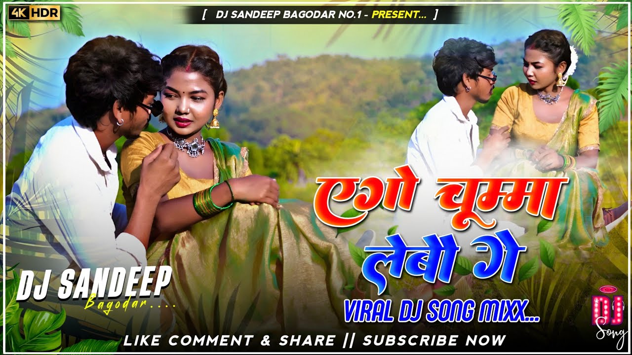 Bol Bol ki Lebhi Suga Re New Khortha Dj Song 2026 Dj Sandeep Bagodar No.1