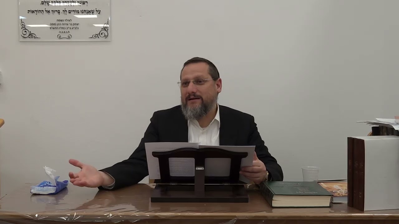 סיפור חייו של המהר