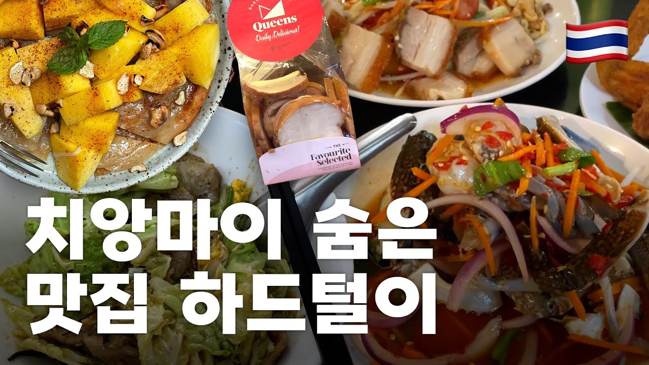 이것만 보면되요, 잘먹었다 소문나요🍴숨은 맛집