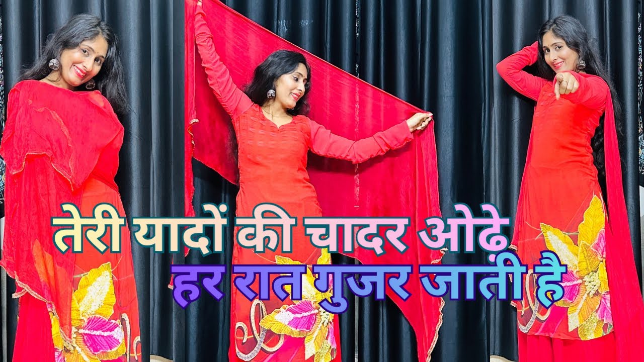 Teri yaadon ki chadar odhe | तेरी यादों की चादर ओढ़े | Instagram Viral Song | HR Vaibhaw New |Poonam