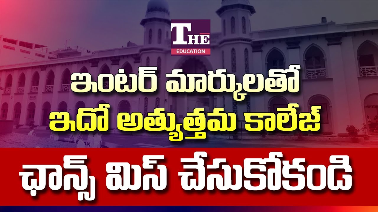 Get B.Tech Admission in PSGCT with Just Inter Marks – No Entrance Exam Needed!