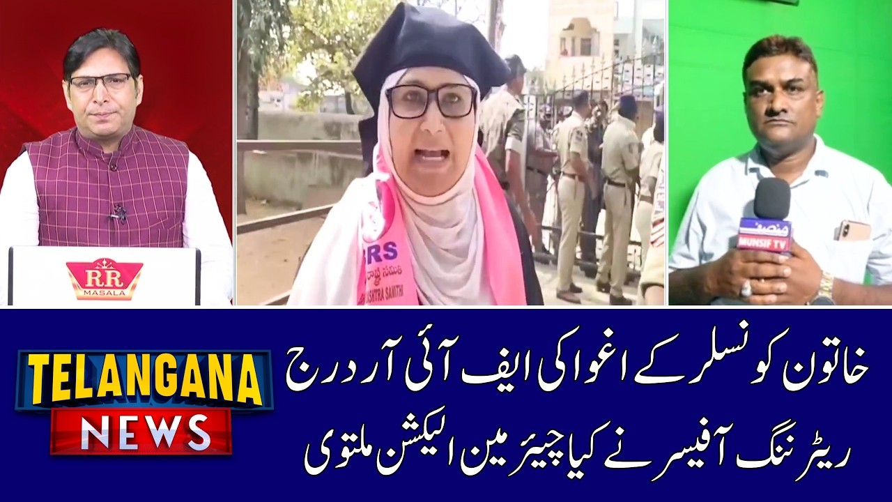 High Drama in Municipal Election: BRS Councillor Rejects Abduction Claims | Telangana News