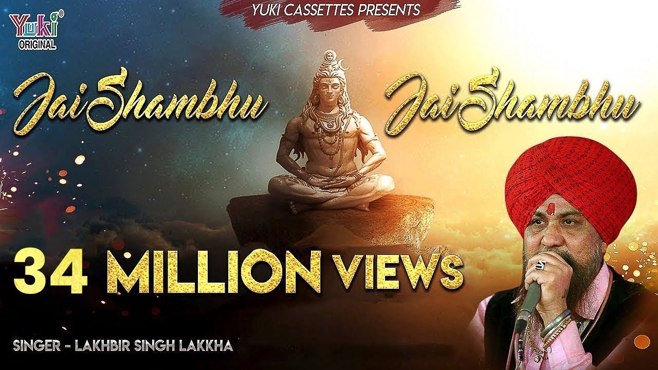 जय शम्भु जय जय शम्भू । Lakhbir Singh Lakha Shiv Bhajan । Jai Shambhu Jai Jai Shambhu