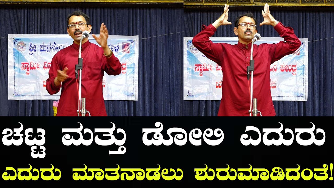 ಪುಟ್ಟನನ್ನು ಯಾವ ಕೋರ್ಸಿಗೆ ಹಾಕುದು!? Kalladka Vittal Nayak l part 5 l bhuvanendra College karkala