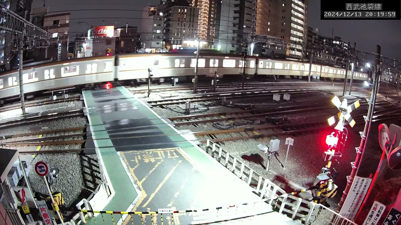 【2024/12/13 20:20〜8:00 archive】西武線ライブカメラ　西武池袋線保谷駅付近の踏切からライブ配信アーカイブ