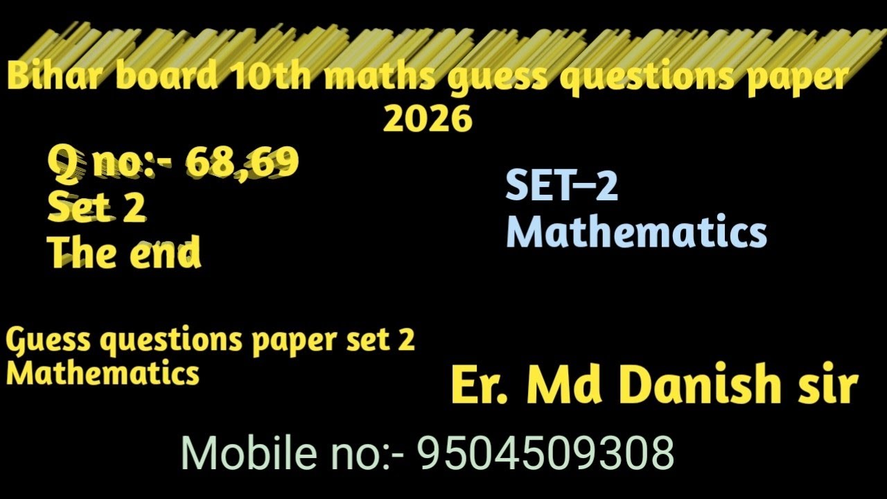 Bihar Board Class 10 Maths Guess 2026 | Set-2 | Q68–69 | Height & Distance | Trigonometry | The End