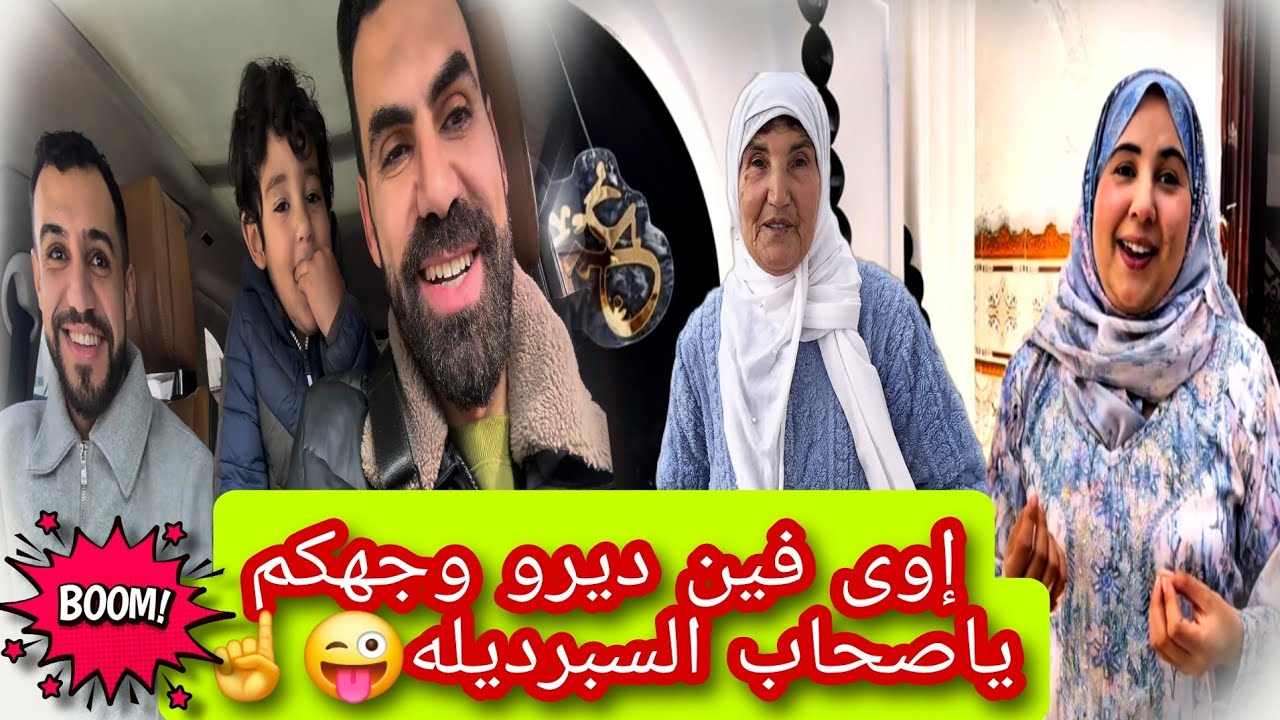 ناري 😱🔥ضهور محمد الأزرق صدم النكفات وخربق ليهم المخطاطات😲