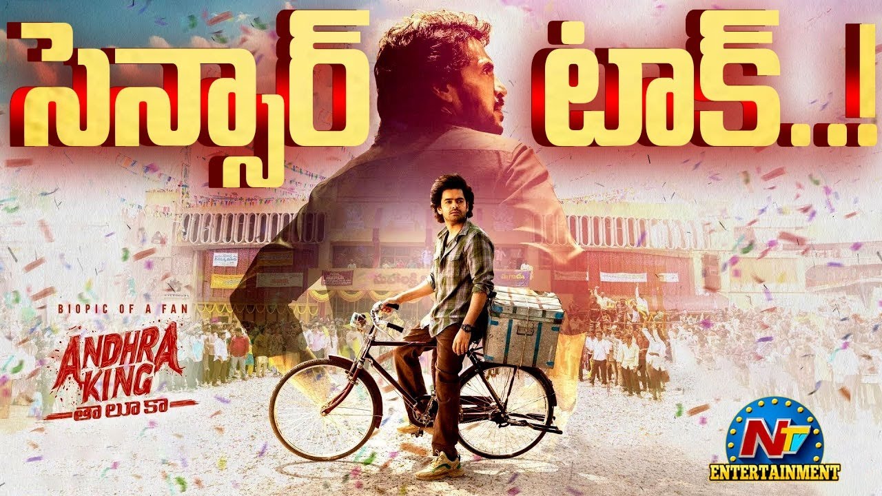 Andhra King Taluka Censor Talk | Ram Pothineni | Bhagyashri Borse || NTVENT