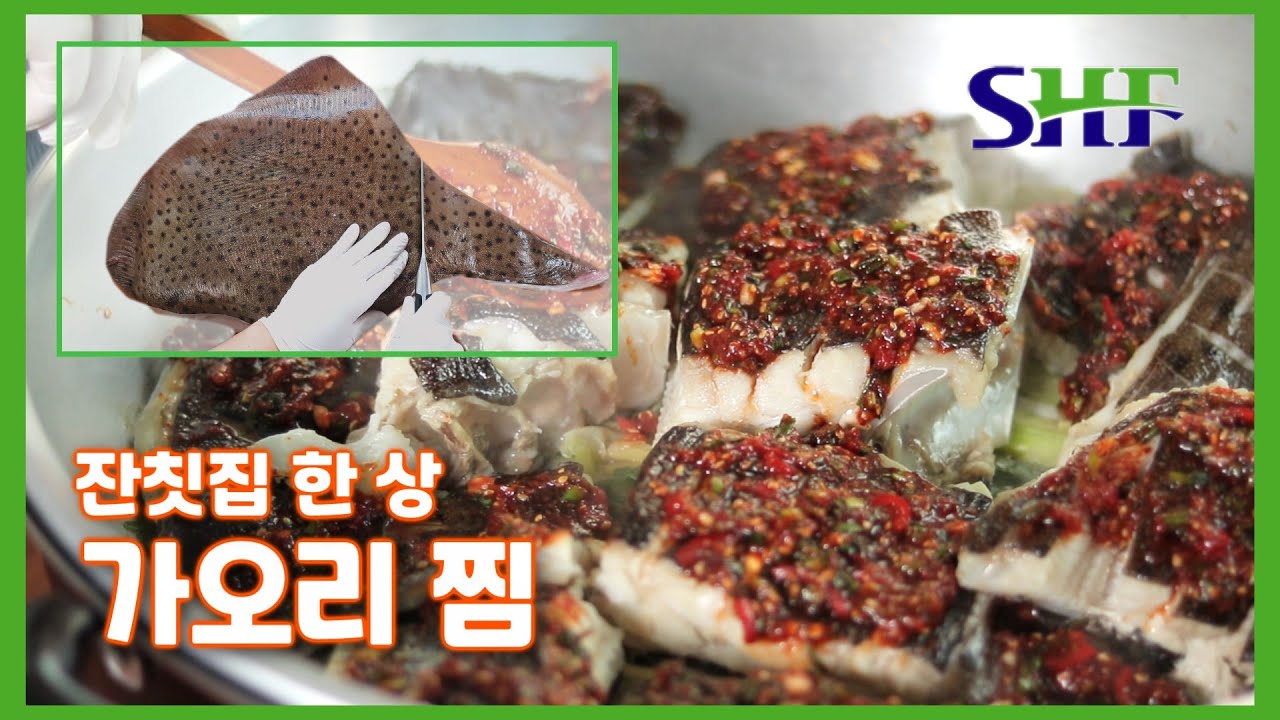 잔칫집 한 상 
