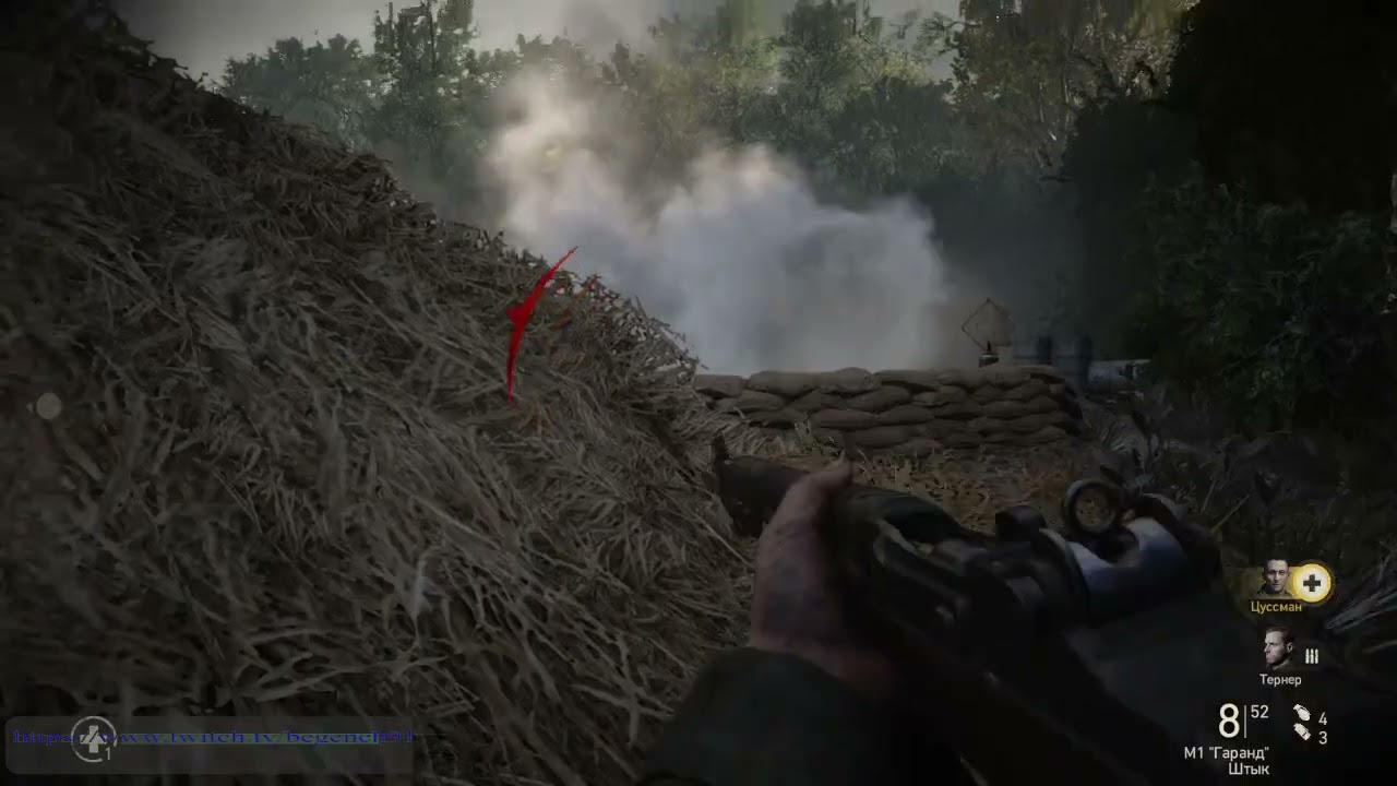 Call of Duty WW II
