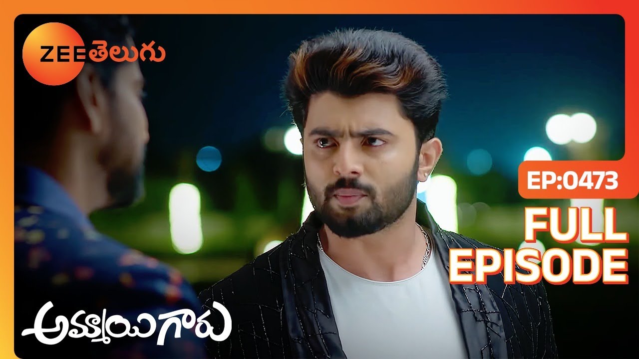 నేనేమైనా తప్పు చేశానని బాద ఉండేది | Ammayi Garu | Full Ep 473 | Zee Telugu | 03 May 2024