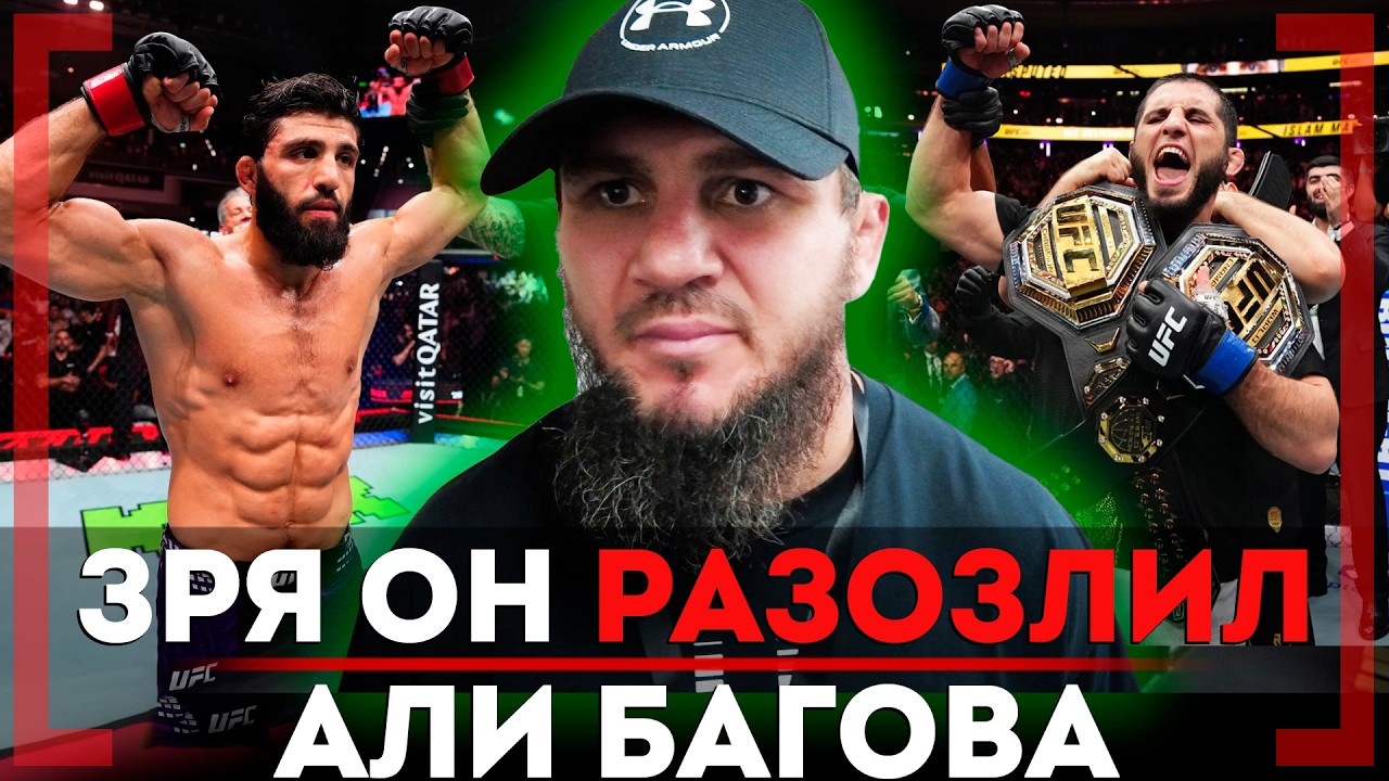 ЖЁСТКО ОТВЕТИЛ ЗА ДЕРЗОСТЬ! Халк ЗЛОЙ! Али Багов ПОДДЕРЖАЛ ДРУГА из Казахстана и чуть НЕ ПОДРАЛСЯ