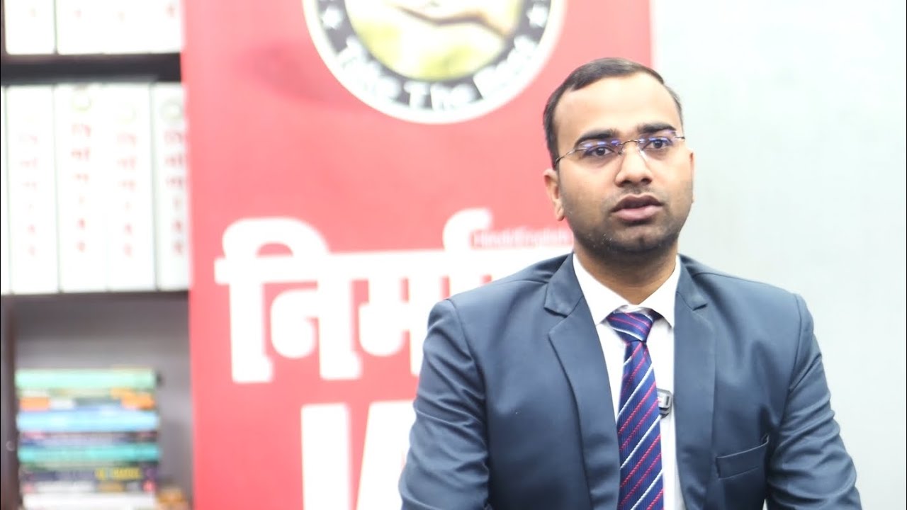 Part-1 My 70th Bpsc Mock interview in Nirman Ias #70thbpsc #bpsc #71thbpsc #uppsc #upsc #uppcs 