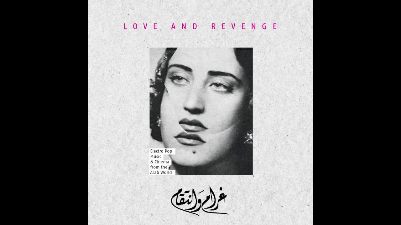 LOVE AND REVENGE _ 04 _ Toubi