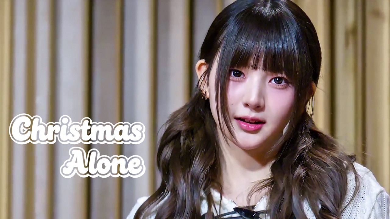 [FANCAM] 260221 트리플에스 곽연지 (tripleS KwakYeonJi) - Christmas Alone @ 팬사인회 [4K 60p]