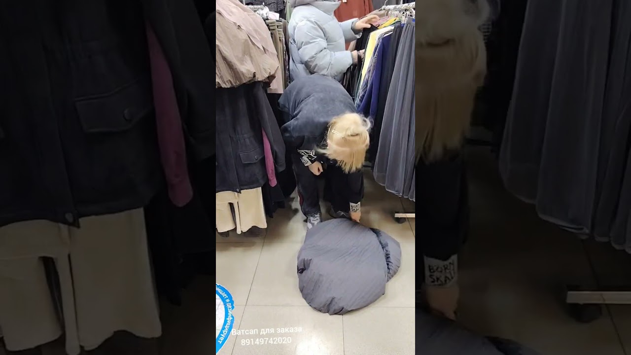 Акция 2