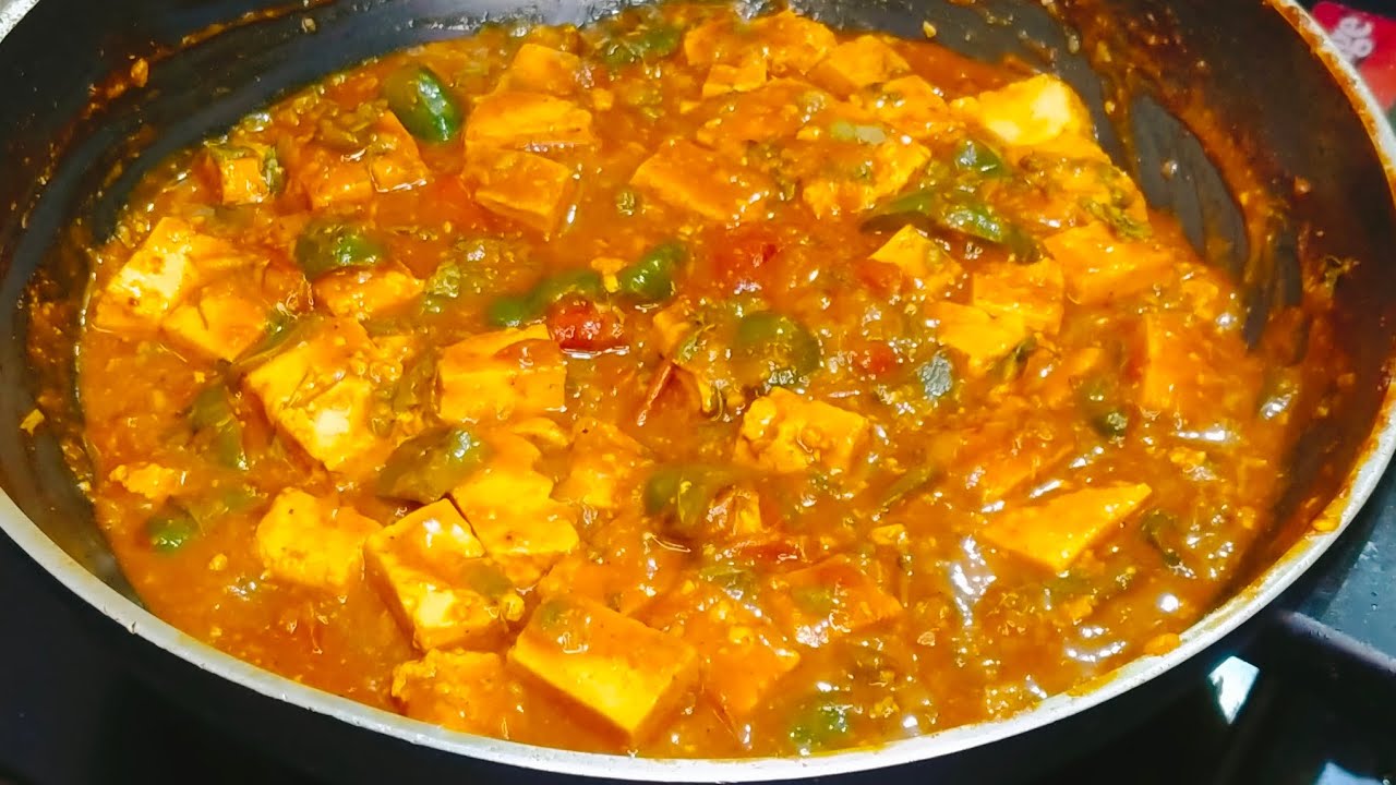 মাত্র 10 মিনিটে তৈরী করে নিন ধাবা স্টাইল তাওয়া পনির। Dhaba style tawa paneer recipe