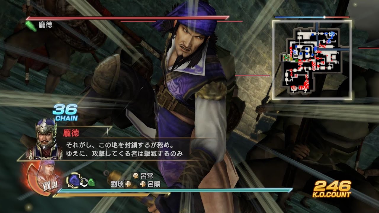 真・三国無双7 with 猛将伝 長安防衛戦【究極】賈詡第二秘蔵武器取得