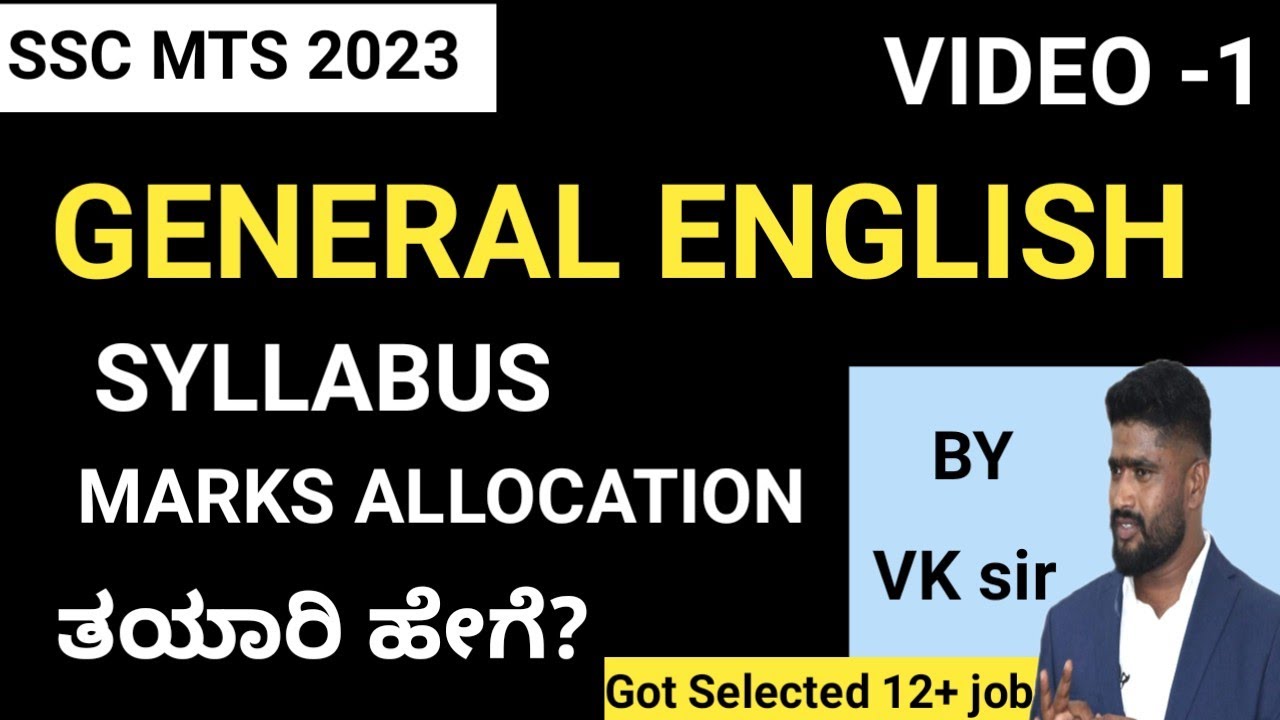 ENGLISH FOR SSC MTS 2023 | ENGLISH SYLLABUS FOR MTS | ಕನ್ನಡ ಮಾಧ್ಯಮದವರು ಹೇಗೆ ENGLISH ತಯಾರಿ ಮಾಡಬೇಕು|VK