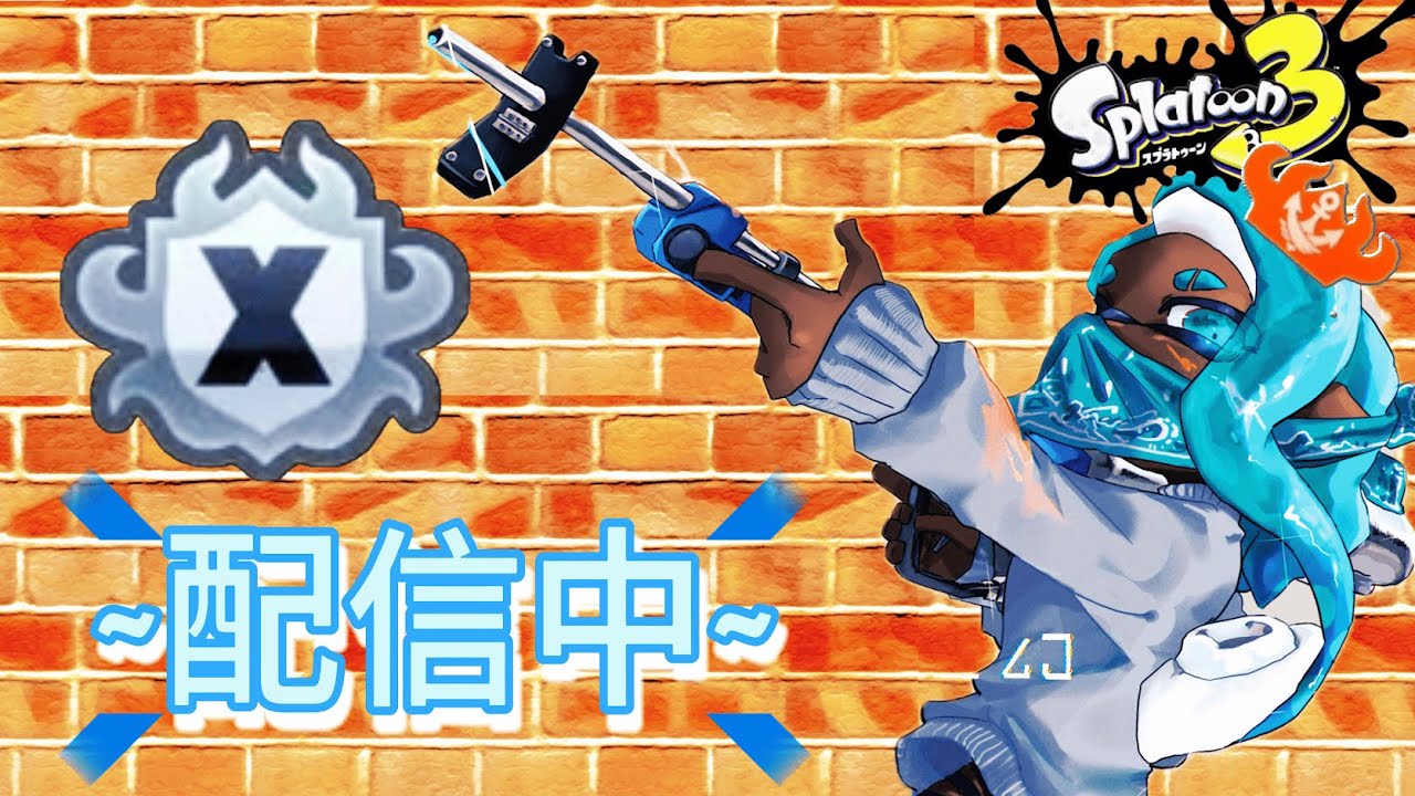 【スプラトゥーン３】今日はのんびりバンカラ回 ＃Short