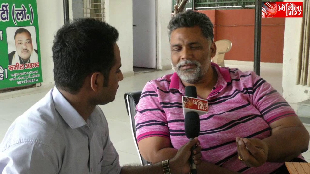 Lalit Narayan Jha talks to MP Pappu Yadav on Nancy Jha murder case