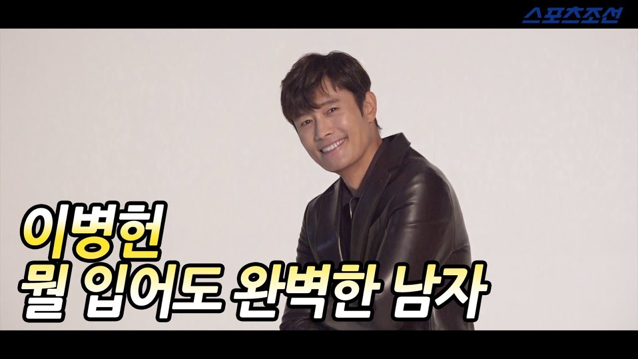 이병헌(LeeByungHun), 비주얼이 영화다…하이컷 화보 비하인드
